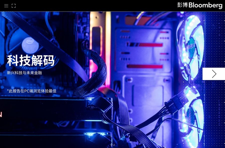 科技解码 科技解码