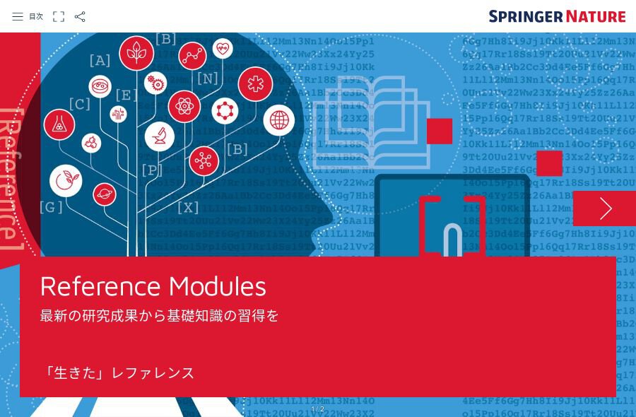 語学・辞書・学習参考書 Optogenetics (springer) Optogenetics: A Roadmap | SpringerLink