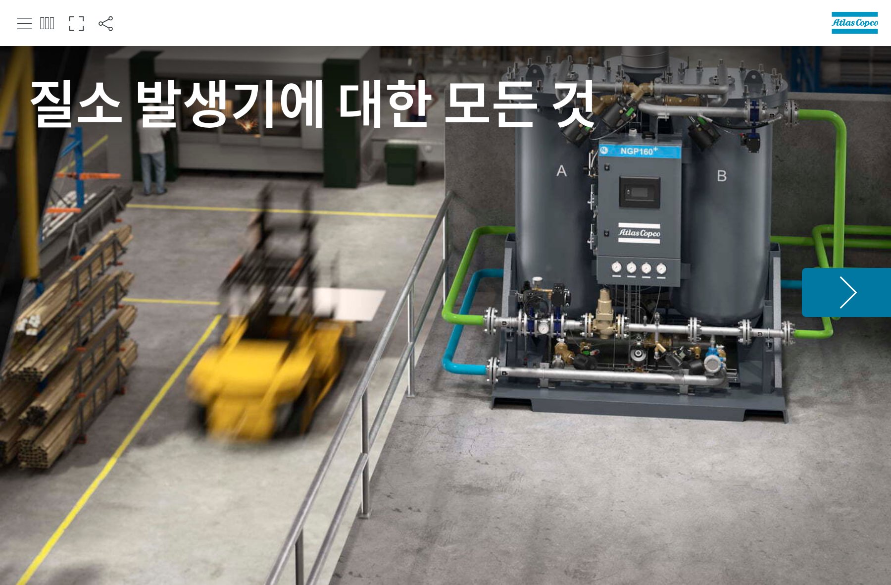 질소가 PCB 조립에 필수적인 이유 - 아트라스콥코 코리아