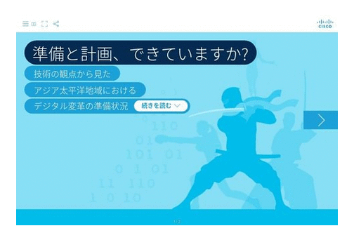 Ready Steady Unsure Japanese Copy