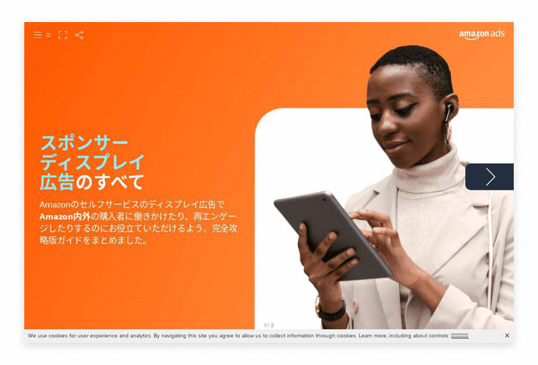 Everything You Need To Know About Sponsored Display Ja Jp Everything You Need To Know About Sponsored Display Ja Jp